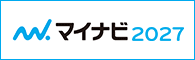 マイナビ2024